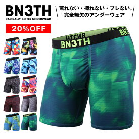 BN3TH | ベニス ボクサーパンツ MOVEシリーズ ロング MYPAKAGE mypakage(マイパッケージ) ENTOURAGE／PRO XT2 メンズ 下着 パンツ インナー バレンタイン プレゼント ギフト キャンプ アウトドア