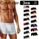 【ポイント10倍★7/1 23:59まで】カルバンクライン ボクサーパンツ Calvin Klein 3枚組 セット 正規品 ショート ロン…