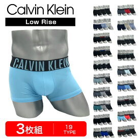 【1等最大100%ポイントバック】カルバンクライン ボクサーパンツ | Calvin Klein 3枚組 セット ローライズ アンダーウェア 並行輸入品 下着 CK 誕生日 ギフト プレゼント おしゃれ 定番 おすすめ ブランド 父の日