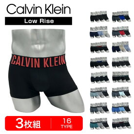 カルバンクライン ボクサーパンツ | Calvin Klein 3枚組 セット ローライズ アンダーウェア 並行輸入品 下着 CK 誕生日 ギフト プレゼント おしゃれ 定番 バレンタイン おすすめ ブランド