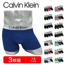 カルバンクライン ボクサーパンツ | Calvin Klein 3枚組 セット ショート アンダーウェア 並行輸入品 下着 CK 誕生日 ギフト プレゼント おしゃれ 定番 バレンタイン おすすめ ブランド