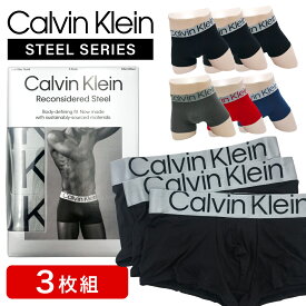 カルバンクライン | Calvin Klein ボクサーパンツ 3枚組 セット メンズ スチールシリーズ ローライズ/ショート マイクロファイバー/コットン 正規品 アンダーウェア 下着 おしゃれ かっこいい CK 男性 父の日 プレゼント