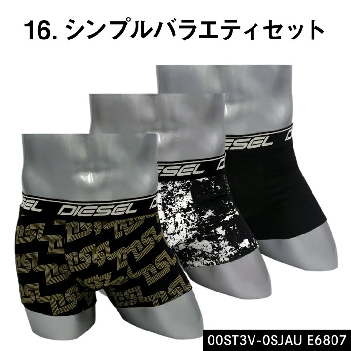 楽天市場】【1等最大100%ポイントバック☆要エントリー】DIESEL 