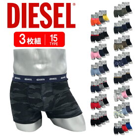 【1等最大100%ポイントバック★要エントリー】DIESEL | ディーゼル ボクサーパンツ 3枚セット メンズ 男性 下着 かっこいい アンダーウェア 前開き/前閉じ 並行輸入品 下着 誕生日 ギフト プレゼント おしゃれ 定番 バレンタイン おすすめ ブランド