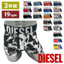 【1等最大100%ポイントバック】DIESEL | ディーゼル ボクサーパンツ 3枚セット メンズ 男性 下着 かっこいい アンダー…