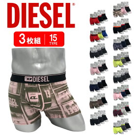 【1等最大100%ポイントバック★要エントリー】DIESEL | ディーゼル ボクサーパンツ 3枚セット メンズ 男性 下着 かっこいい アンダーウェア 前開き/前閉じ 並行輸入品 下着 誕生日 ギフト プレゼント おしゃれ 定番 バレンタイン おすすめ ブランド