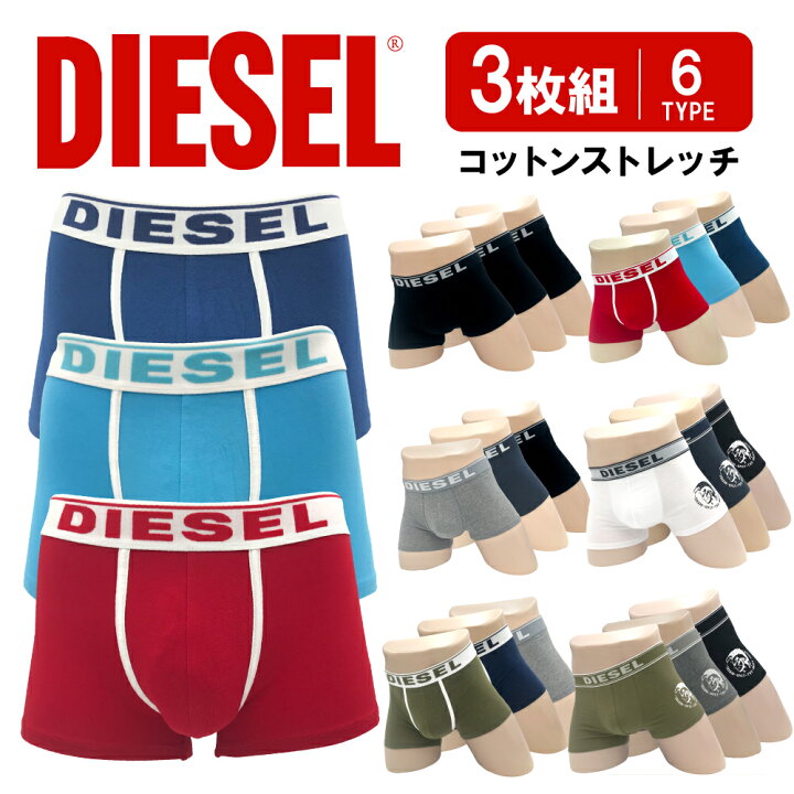 楽天市場】【ポイント11倍☆7/01 23:59まで】DIESEL | ディーゼル 