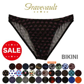 【セール★26％OFF】グレイブボールト | gravevault ビキニ ブリーフ メンズ M/Lサイズ 下着 インナー 日本製 誕生日 ギフト プレゼント 彼氏 おしゃれ 高級 バレンタイン おすすめ ブランド