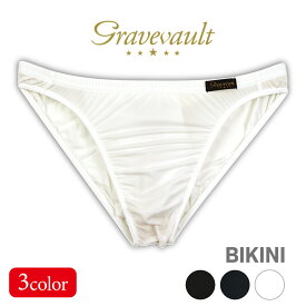 グレイブボールト | gravevault ビキニ ブリーフ メンズ M/Lサイズ 無地 下着 インナー 日本製 誕生日 ギフト プレゼント 彼氏 おしゃれ バレンタイン おすすめ ブランド