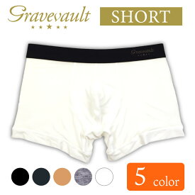 【1等最大100%ポイントバック★要エントリー】グレイブボールト | gravevault ショート ボクサーパンツ Plain プレーン ベージュ ブラック ネイビー メンズ 下着 インナー 日本製 誕生日 ギフト プレゼント 彼氏 おしゃれ 高級 バレンタイン おすすめ ブランド