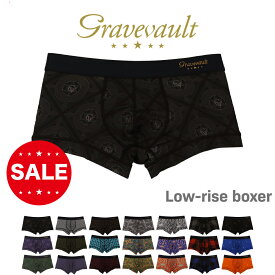 【1等最大100%ポイントバック★要エントリー】グレイブボールト | gravevault ローライズ ボクサーパンツ メンズ 下着 インナー 日本製 誕生日 ギフト プレゼント 彼氏 おしゃれ バレンタイン おすすめ ブランド