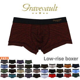 【1等最大100%ポイントバック★要エントリー】グレイブボールト | gravevault ローライズ ボクサーパンツ メンズ Intrecciato/LEOPARD/Star studs/Oscar/PEACEFUL/TIMELESS 下着 インナー 日本製 誕生日 ギフト プレゼント 彼氏 おしゃれ 高級 父の日 おすすめ ブランド