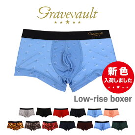 グレイブボールト | gravevault ローライズ ボクサーパンツ メンズ Intrecciato/LEOPARD/Star Studs 下着 インナー 日本製 誕生日 ギフト プレゼント 彼氏 おしゃれ 高級 バレンタイン おすすめ ブランド