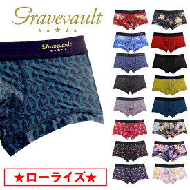 【ポイント10倍★4/30 23:59まで】グレイブボールト | gravevault ローライズ ボクサーパンツ S,M,Lサイズ JACKDAW/FRAGILE/夜香木/Nightjasmine/INTRECCIATO/松に梅唐草/千總/ メンズ 下着 国産 正規品 インナー 誕生日 プレゼント ギフト