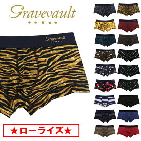 グレイブボールト | gravevault ローライズ ボクサーパンツ S,M,Lサイズ 新作 RAIJIN/Border Line/Leopard/ メンズ 下着 国産 正規品 インナー 誕生日 プレゼント ギフト セール 父の日 送料無料