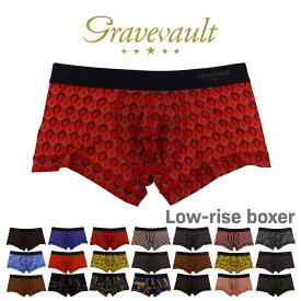 【セール★38％OFF】グレイブボールト | gravevault ローライズ ボクサーパンツ S,M,Lサイズ メンズ BATEI/FOREST/DOMINO/Modern Camou 下着 インナー 日本製 誕生日 ギフト プレゼント 彼氏 おしゃれ バレンタイン おすすめ ブランド