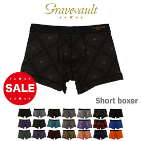 【1等最大100%ポイントバック★要エントリー】グレイブボールト | gravevault ショート ボクサーパンツ メンズ 下着 インナー 日本製 誕生日 ギフト プレゼント 彼氏 おしゃれ バレンタイン おすすめ ブランド