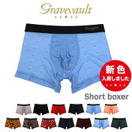 【1等最大100%ポイントバック】グレイブボールト | gravevault ショート ボクサーパンツ メンズ Intrecci…