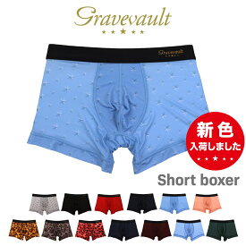 【1等最大100%ポイントバック★要エントリー】グレイブボールト | gravevault ショート ボクサーパンツ メンズ Intrecciato/LEOPARD/Star Studs 下着 インナー 日本製 誕生日 ギフト プレゼント 彼氏 おしゃれ 高級 バレンタイン おすすめ ブランド