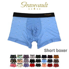 【1等最大100%ポイントバック】グレイブボールト | gravevault ショート ボクサーパンツ メンズ Intrecciato/LEOPARD/Star Studs 下着 インナー 日本製 誕生日 ギフト プレゼント 彼氏 おしゃれ 高級 おすすめ ブランド 父の日