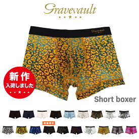 【1等最大100%ポイントバック★要エントリー】グレイブボールト | gravevault ショート ボクサーパンツ メンズ 下着 インナー 日本製 誕生日 ギフト プレゼント 彼氏 おしゃれ 高級 バレンタイン おすすめ ブランド