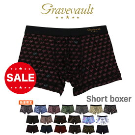 【1等最大100%ポイントバック★要エントリー】【セール★31％OFF〜】グレイブボールト | gravevault ショート ボクサーパンツ メンズ Oscar/love/Bubble gum 下着 インナー 日本製 誕生日 ギフト プレゼント 彼氏 おしゃれ 父の日 おすすめ ブランド