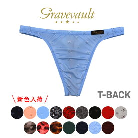グレイブボールト | gravevault Tバック ビキニ メンズ M-Lサイズ T-BACK ブランド 新作 バレンタイン 下着 日本製 解放感 ホールド感 誕生日 ギフト プレゼント おしゃれ