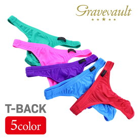 グレイブボールト | gravevault T-BACK Plain Primary Colors 無地 メンズ ビキニ M/Lサイズ ブランド セクシー 下着 国産 正規品 バレンタイン