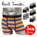 Paul Smith | ポール スミス ボクサーパンツ 3枚セット メンズ 男性 下着 かっこいい 綿 無地 ロゴ ブランド お得 人気 プレゼント