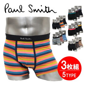 Paul Smith | ポール スミス ボクサーパンツ 3枚セット メンズ 男性 下着 かっこいい 綿 無地 ロゴ ブランド お得 人気 父の日 プレゼント ギフト