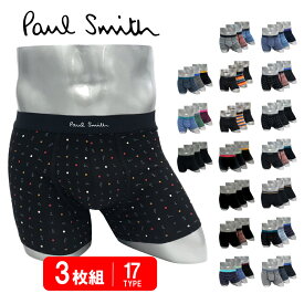 【1等最大100%ポイントバック★要エントリー】Paul Smith | ポール スミス ボクサーパンツ 3枚セット メンズ アンダーウェア 並行輸入品 下着 誕生日 ギフト プレゼント おしゃれ バレンタイン おすすめ ブランド