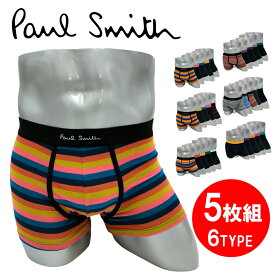 【1等最大100%ポイントバック★要エントリー】Paul Smith | ポール スミス ボクサーパンツ 5枚セット メンズ アンダーウェア 並行輸入品 下着 誕生日 ギフト プレゼント おしゃれ 父の日 おすすめ ブランド