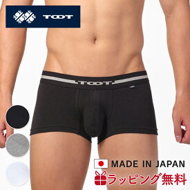 トゥート | TOOT ORIGIN BASIC BOXER ウルトラマイクロボクサー パンツ BC23A000 ブラック/グレー/ホワイト メンズ ベーシック ローライズ 下着 インナー 日本製 誕生日 ギフト プレゼント バレンタイン おすすめ ブランド