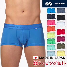 【1等最大100%ポイントバック】TOOT | トゥート ボクサーパンツ ReNEW TOOT NYLON(BC23A400) ウルトラマイクロボクサー メンズ ローライズ 下着 インナー 立体カップ 日本製 誕生日 ギフト プレゼント おしゃれ 父の日