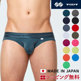 【1等最大100%ポイントバック】TOOT | トゥート ReNEW TOOT NYLON BIKINI ビキニ BC23A420 メンズ 無地 定番 ベーシック ローライズ 下着 インナー 立体カップ 日本製 誕生日 ギフト プレゼント おしゃれ ブランド 父の日