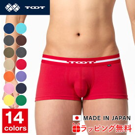 トゥート | ReNEW TOOT COTTON ボクサーパンツ ウルトラマイクロボクサー メンズ BC23S100 BASIC ローライズ リニューコットン 下着 インナー 日本製 誕生日 ギフト プレゼント おしゃれ バレンタイン ブランド