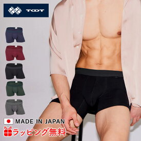 TOOT | トゥート ボクサーパンツ MIDDLE COTTON BOXER メンズ BC24S140 BASIC 無地 ミドル コットン 下着 インナー 立体カップ 日本製 誕生日 ギフト プレゼント 彼氏 おしゃれ 高級 バレンタイン おすすめ ブランド