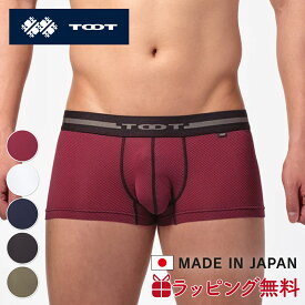 【ポイント5倍★6/11 23:59まで】TOOT | トゥート ボクサーパンツ ReNEW TOOT MESH plus(BC24S300)／ReNEW TOOT MESH(BC23S200)／NEO MESH nano(BC24H360) メンズ 無地 吸水速乾 抗菌防臭 機能性 夏 ブランド 日本製 誕生日 父の日 プレゼント ギフト