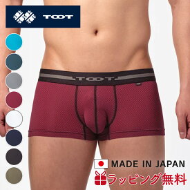 【1等最大100%ポイントバック】TOOT | トゥート ボクサーパンツ ReNEW TOOT MESH plus(BC24S300)／ReNEW TOOT MESH(BC23S200) メンズ 下着 インナー 日本製 誕生日 ギフト プレゼント 彼氏 おしゃれ 高級 おすすめ ブランド 父の日