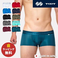 【1等最大100%ポイントバック】TOOT | トゥート ボクサーパンツ ReNEW TOOT NYLON nano BC25A410 メンズ …