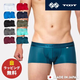 【1等最大100%ポイントバック】TOOT | トゥート ボクサーパンツ ReNEW TOOT NYLON nano BC25A410 メンズ 無地 定番 ベーシック ローライズ 下着 インナー 立体カップ 日本製 誕生日 ギフト プレゼント おしゃれ ブランド 父の日