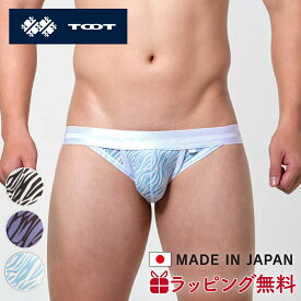 TOOT | トゥート ゼブラ カップビキニ BV25A032 ローライズ ブランド 下着 インナー 立体カップ 日本製 誕生日 ギフト プレゼント 彼氏 おしゃれ 高級 バレンタイン おすすめ ブランド