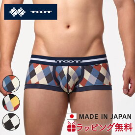 TOOT | トゥート ボクサーパンツ モダンカラーダイヤ ボクサー CB25A016 ローライズ ブランド 下着 インナー 立体カップ 日本製 誕生日 ギフト プレゼント 彼氏 おしゃれ 高級 バレンタイン おすすめ ブランド