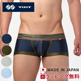 TOOT | トゥート ボクサーパンツ オレンジフープ シルキー ボクサーCB25A304 ローライズ ブランド 下着 インナー 立体カップ 日本製 誕生日 ギフト プレゼント 彼氏 おしゃれ 高級 バレンタイン おすすめ ブランド