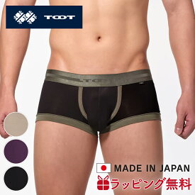 TOOT | トゥート ボクサーパンツ カラートリム ハイマテリアル ボクサーCB25S309 ローライズ ブランド 下着 インナー 立体カップ 日本製 誕生日 ギフト プレゼント 彼氏 おしゃれ 高級 バレンタイン おすすめ ブランド