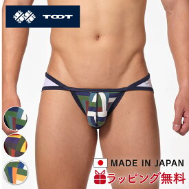 TOOT | トゥート マルチブロック クロス カップビキニ CV24A024 ローライズ ブランド 下着 インナー 立体カップ 日本製 誕生日 ギフト プレゼント 彼氏 おしゃれ 高級 バレンタイン おすすめ ブランド