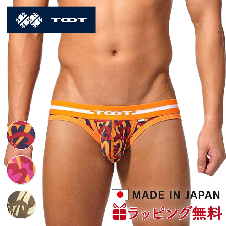 楽天市場】TOOT | トゥート ハートカモ カップビキニ パンツ CV24S005 