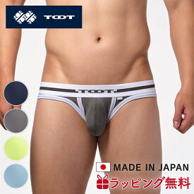 TOOT | トゥート アンダーヒップ ナイロン カップビキニ CV25A014 ローライズ ブランド 下着 インナー 立体カップ 日本製 誕生日 ギフト プレゼント 彼氏 おしゃれ 高級 バレンタイン おすすめ ブランド