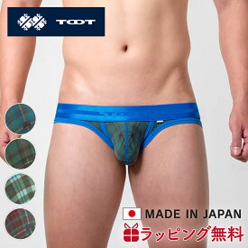 TOOT | トゥート TOOT タータンチェック ビキニ III CV25A023 ローライズ ブランド 下着 インナー 立体カップ 日本製 誕生日 ギフト プレゼント 彼氏 おしゃれ 高級 バレンタイン おすすめ ブランド