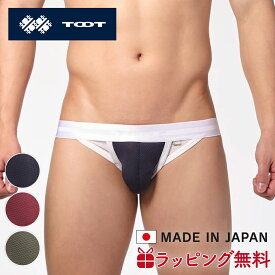 TOOT | トゥート ツートーン メッシュ ビキニ CV25S226 ローライズ ブランド 下着 インナー 立体カップ 日本製 誕生日 ギフト プレゼント 彼氏 おしゃれ 高級 バレンタイン おすすめ ブランド